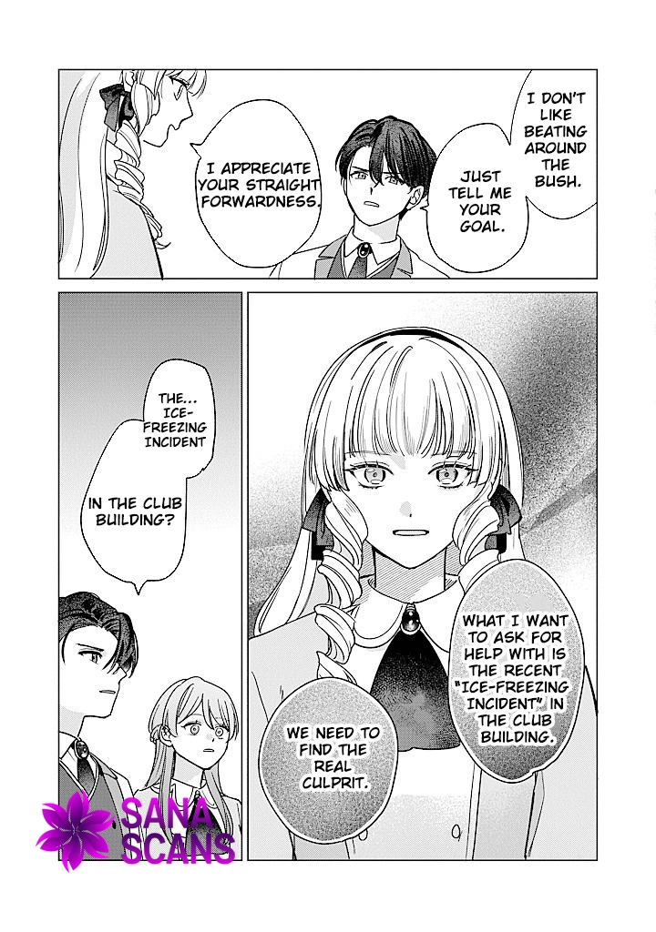 Cecilia-chan Loves the Losing Hero. Chapter 4 Page 15